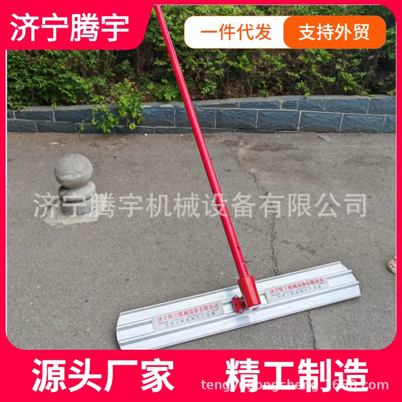 1200铝镁合金大抹子 带涡轮收光抹子 混凝土抹平收光机出口