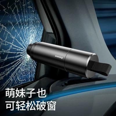 Baseus Safety Hammer Car Window Breaker Multi-Function Life-Saving Hammer Emergency Fire Escape Car Glass Hammer