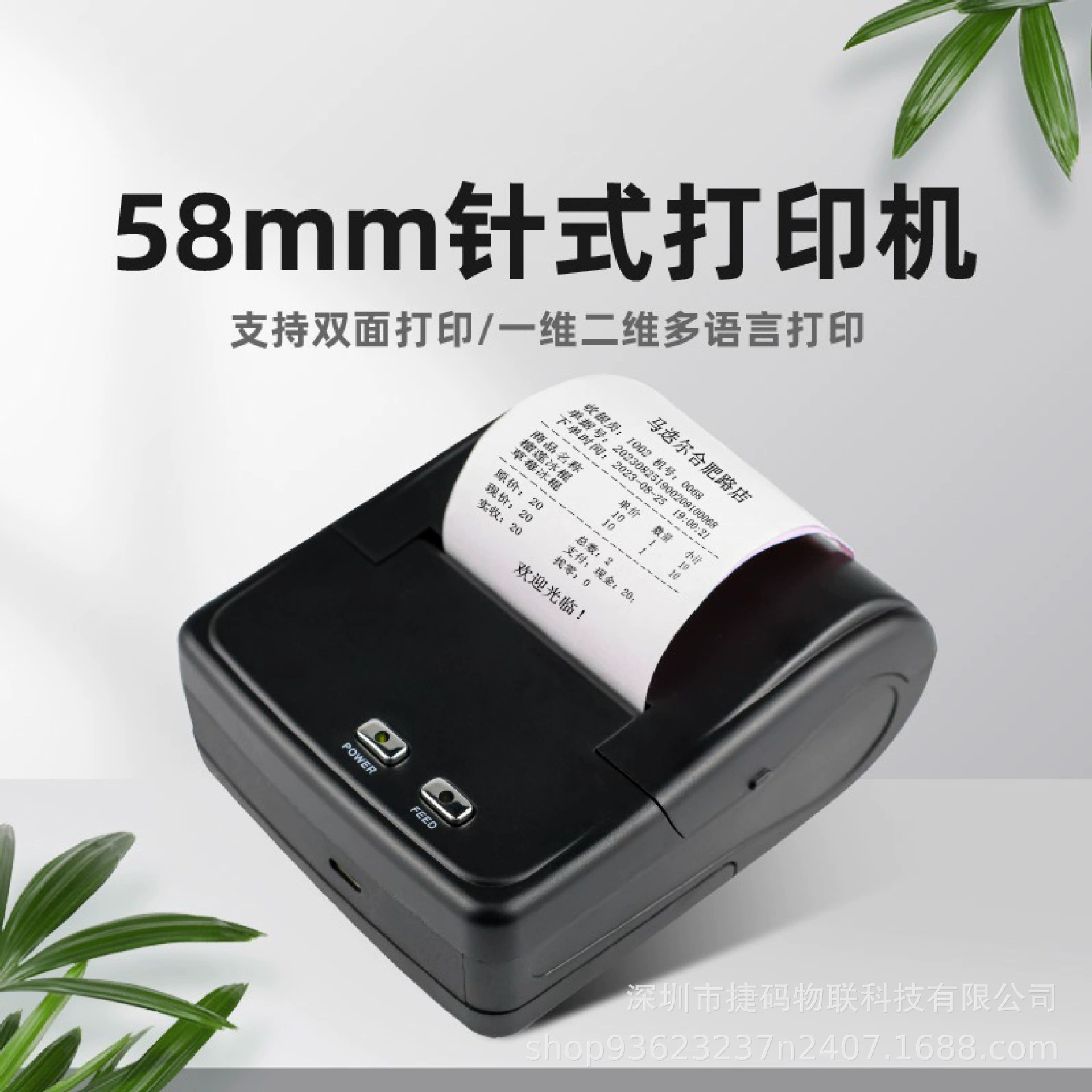 Bluetooth-накодная матричная принтер с углеродной бумагой портативный поддерживает вторичную разработку SDK