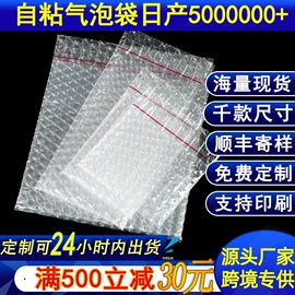 气泡袋;EPE珍珠棉;气垫膜气泡膜