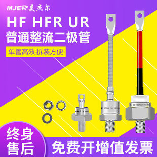 �M���������������O��25HFR 40HFR 50HFR 70HFR 85HFR100UR 300UR