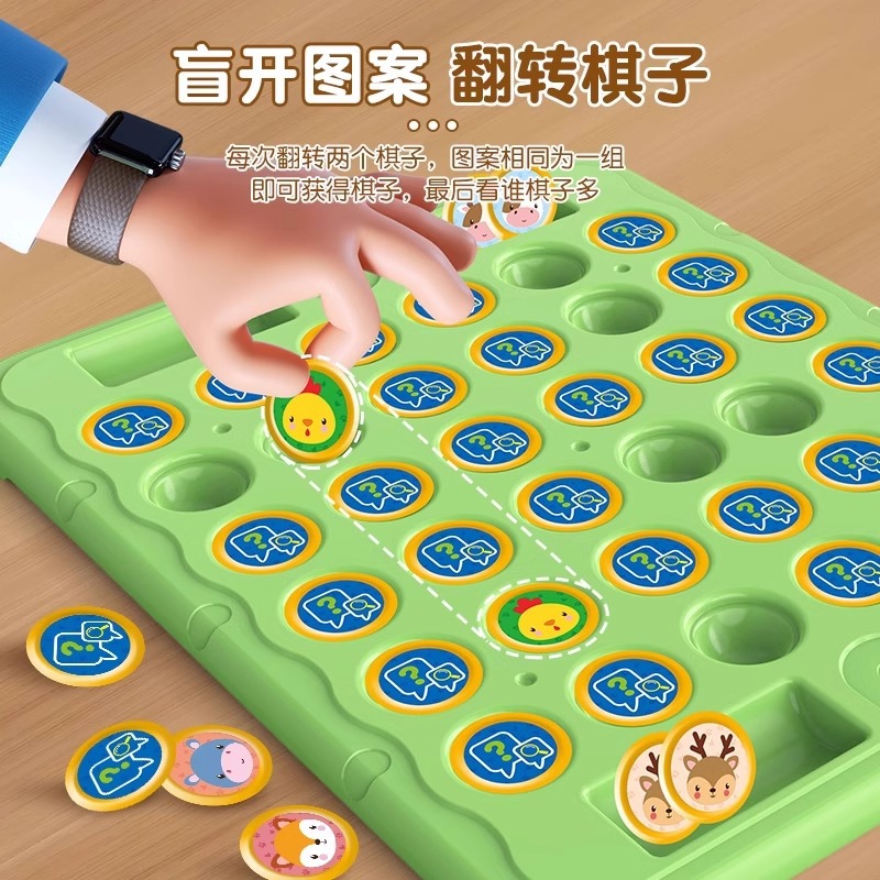 Ajedrez para niños, juego de memoria de batalla para dos jugadores