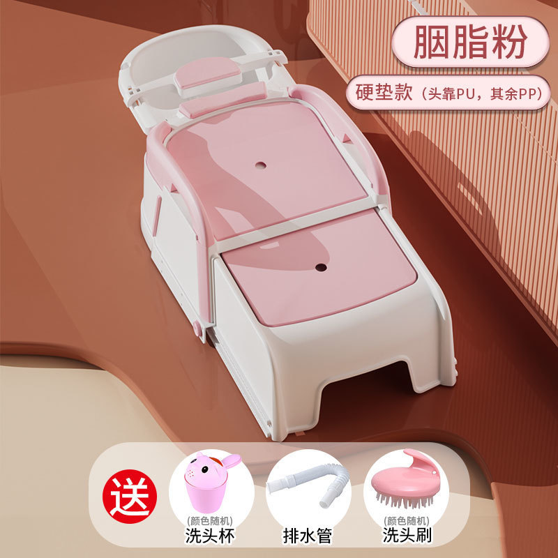 シャンプーベッドシャンプー寝椅子妊婦シャンプー神器家庭用シャンプー椅子子供成人妊娠期成人赤ちゃん|undefined