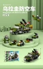 8971-1 Uruguay air defense vehicle six-in-one 138pcs