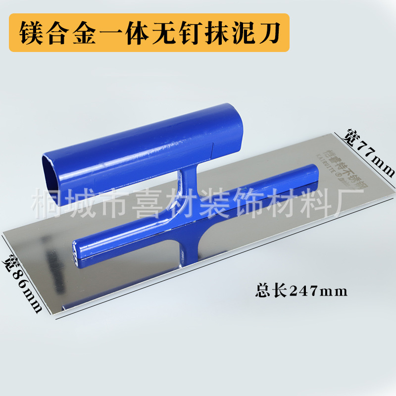 Esputa de barro integrada de acero de magnesio (120 piezas/pieza)