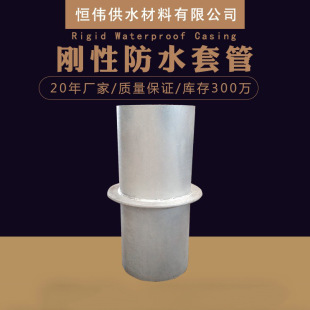 Q235 carbon steel seamless cold Galvanized rigid waterproof casing DN500 GB/bid rigid ventilation embedded pipe