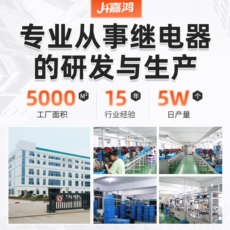 120A100A汽车启动继电器模块安全12v塑背大电流电瓶继电器