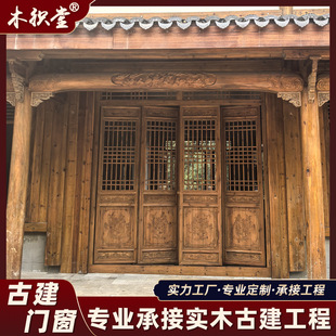 实木木门新中式寺庙花格窗折叠仿古门老式复古门窗实木全纯原木门-阿里巴巴
