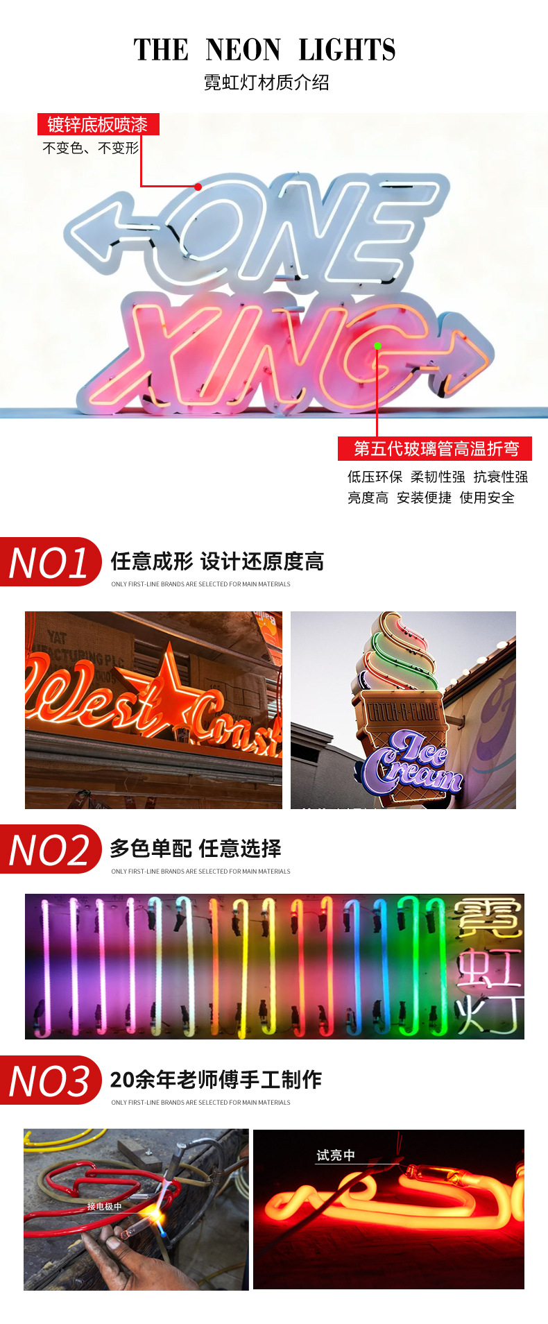 霓虹灯_02.jpg