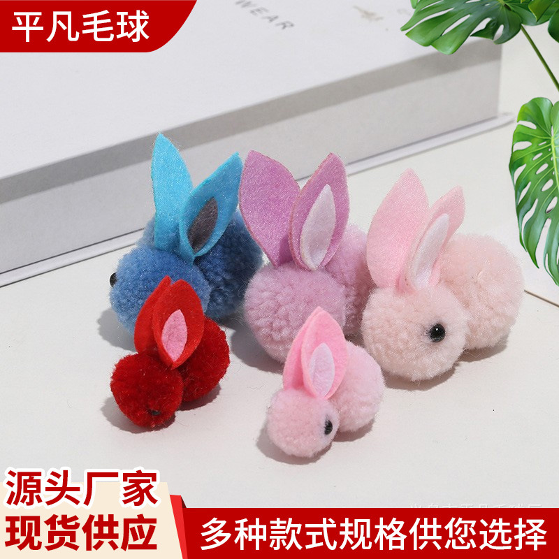 En stock niños lindo hielo isla piel bola conejito horquilla accesorios mediados de otoño Festival linterna DIY accesorios de ropa