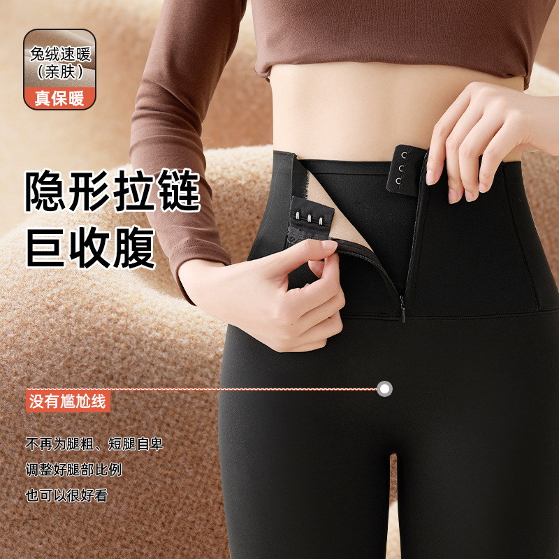 Korean Style Shark Pants for Women's Autumn and Winter Outer Wear Fleece-Lined and Thickeneded Tummy-Tightening Butt-Lifting Leggings New Buttoned Tight Yoga Pants