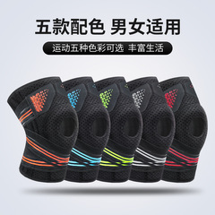 Sports knee protection spring support bandage pressure protection patella men's and women's basketball football mountaineering riding protective gear