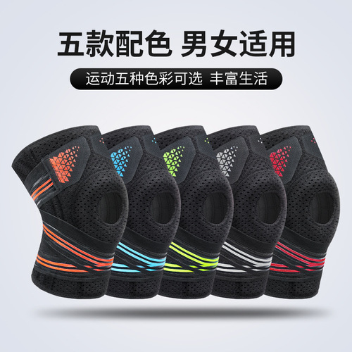 Sports knee protection spring support bandage pressure protection patella men's and women's basketball football mountaineering riding protective gear