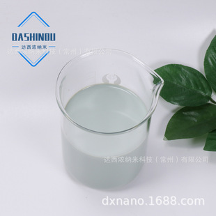 ������a���o늸���ʹ��ITOˮ����aҺ�w100nm������a��ɢҺ�F؛