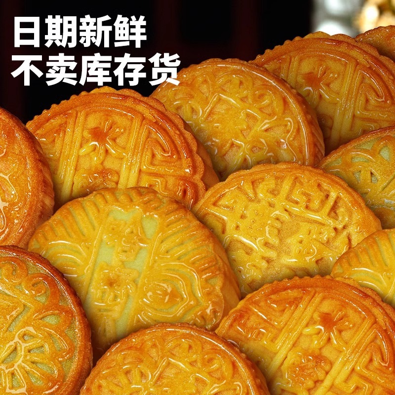 農業科学院 100 グラム大広東風卵黄蓮蓉五穀マルチフレーバーフルーツ風味月餅中秋月餅卸売|undefined