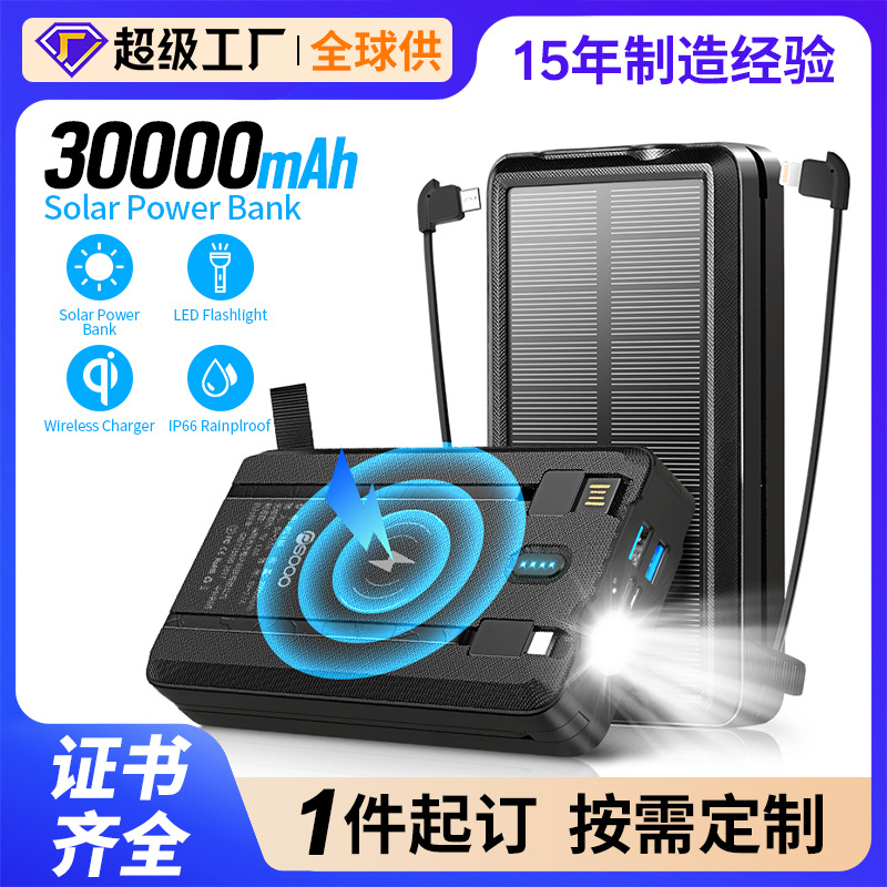 It comes with 4-wire 30000mA solar wireless power bank four-in-one…