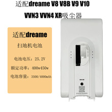 mС׼DreameߵؙCQ늳V8 V9 V9P V10 VVN3 VVN4