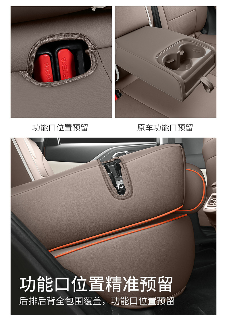 26 models of special seat covers for Haval H6L, suitable for all seasons, breathable perforated leather car seat cushions, full-cover seat cushion covers
