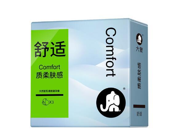 코끼리-편안한옷-10개입(P)