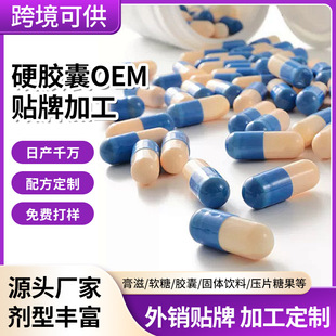 Ӳ�z�ҿ����z���w�S�z��OEM���ӹ���䉺��ӹ���N�ɫֲ���z��