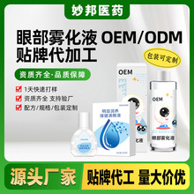 �����۲��F��Һϴ��ҺOEMϴ��ˮ�۲��o���~�S��ϴ��Һ���ӹ����F