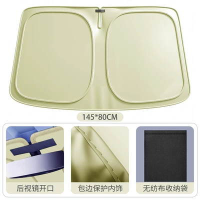 Insulation Film Wholesale in Stock, Car curtains - 1994a-small-butter