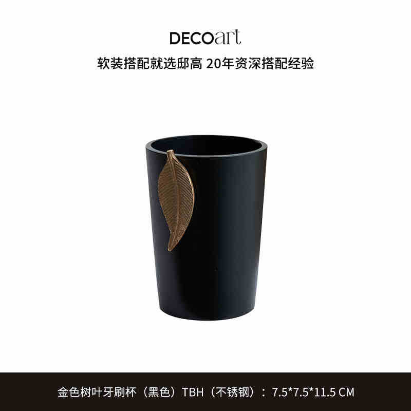 Golden Leaf Toothbrush Cup (negro)