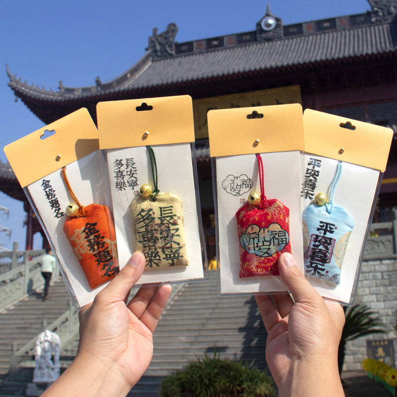 Chinese style imperial sachet carry-on safety talisman blessing sachet amulet pendant cultural and creative brocade bag purse wholesale