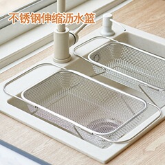 ステンレス水槽の水たまりかごの家庭用伸縮式水たまり台の食器棚