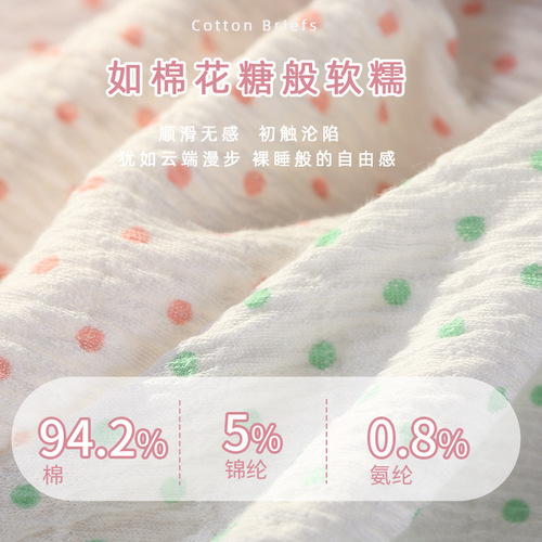 Baby cotton large size underwear women's pure cotton 200 pounds Japanese white raw cotton antibacterial sweet girl's bread underwear