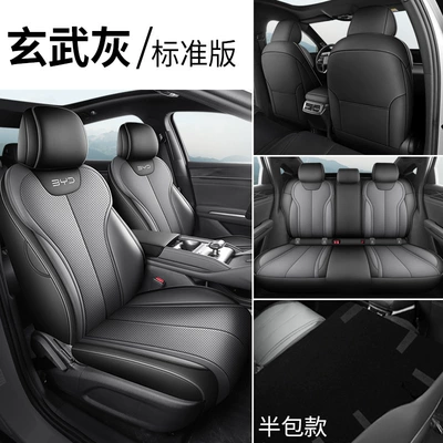 cushions, Modelə uyğun (Original) oturacaq örtükləri - xuanwu-gray-standard-edition-half-wrap-for-rear-seat-note-the-model-year
