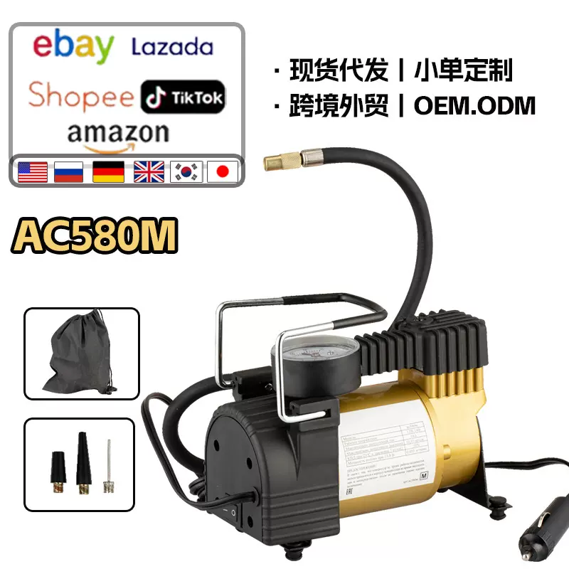 跨境车载充气泵便携式双缸高压汽车轮胎家车用电动一件起批打气泵