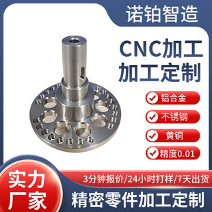 ����܇�����ęCCNC�ӹ������P��X�Ͻ��S�~���΢�ͼ��������cnc