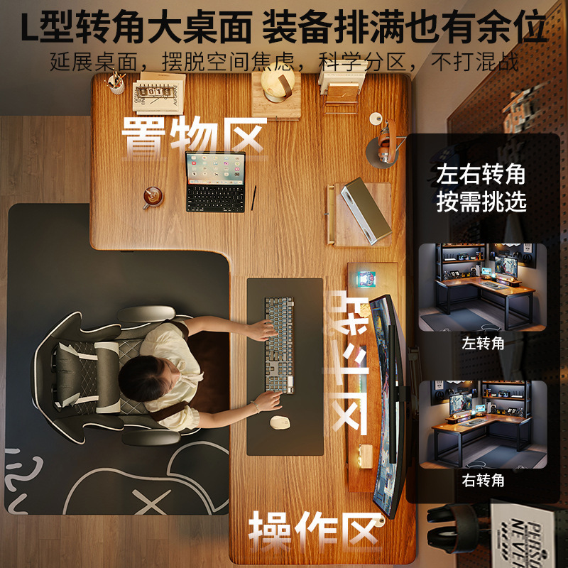 Esquina Escritorio para computadora Escritorio Escritorio para deportes electrónicos Dormitorio Escritorio para el hogar Estantería Esquina integrada Escritorio de oficina doble