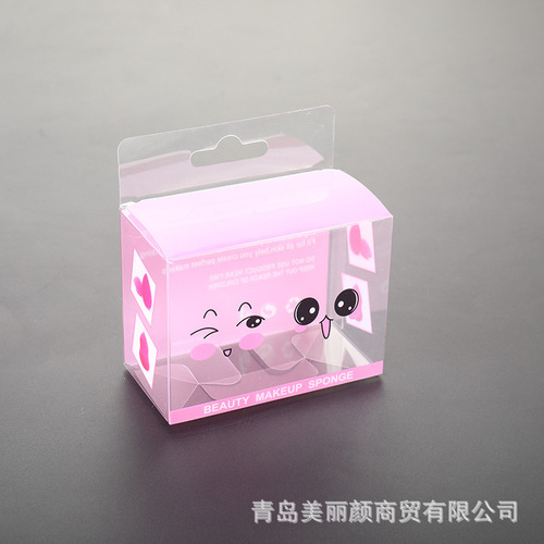 2 plastic boxes for beauty eggs, PVC creative powder puff makeup remover cotton compressed facial mask packaging box, beauty egg box