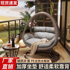 家庭用スイング屋外ハンギングバスケット鳥の巣ハンギングチェア籐椅子ダブル中庭ロッキングチェア屋内ハンモックバルコニー怠惰な椅子