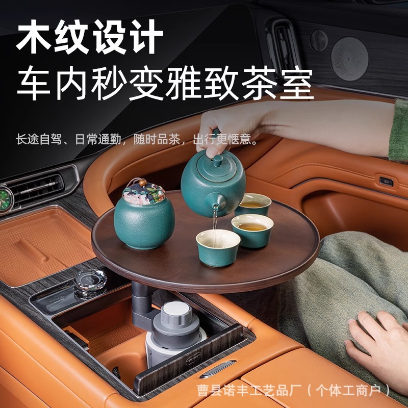 Universal Floating Table Board Tea Table Dining Tray Car-Mounted Small Round Table Car Cup Holder Tea Tray Center Console Tray Tea-Making Gadget