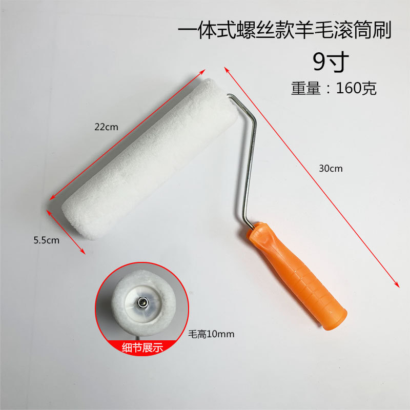 6 pulgadas, 8 pulgadas, 9 pulgadas, sin ángulo muerto, cepillo de rodillo, pintura de látex de pelo largo de pared, pintura de pared, pintura de rodillo, pintura al por mayor