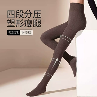 秋冬款高个子分压瘦腿袜连裤袜女春秋加绒加长不掉档收腹打底裤