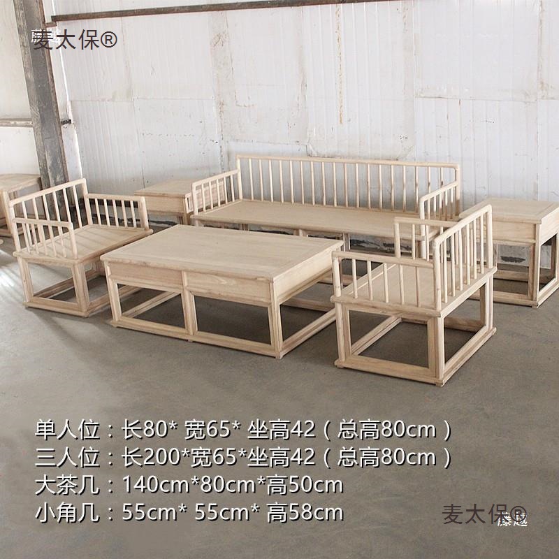 White Solid Wood Sofa Set with New Chinese Style, Made of Natural Elm Wood, Including a White Frame Sofa and a White Frame Bed