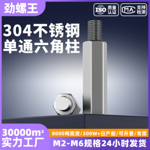 304���P䓆�ͨ�������ꖸ��x�����^֧�������幫ĸ���B����m2-m6