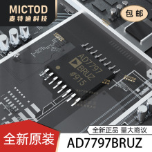 AD7797BRUZ ��װTSSOP16 �ӿڼ��ɵ�· ԭװ ������� �ֻ�