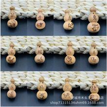 �S�����l��ľʮ����ФС���J ���� �o�����쉋 ��ͯ���˒�����