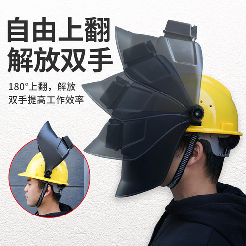 New high-altitude welder protective auto-darkening helmet, head-mounted automatic welding face shield, full-automatic welding helmet