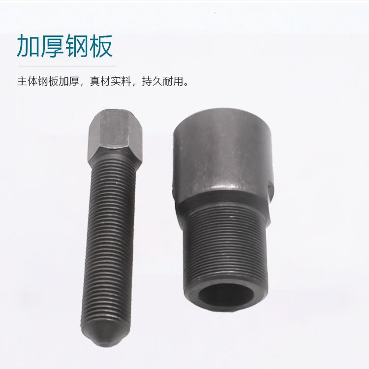 70 / 100 / 110 / CG / Guangyang GY6125 150 herramienta de mantenimiento de manguito para desmontaje de código de tracción de motor magnético de motocicleta