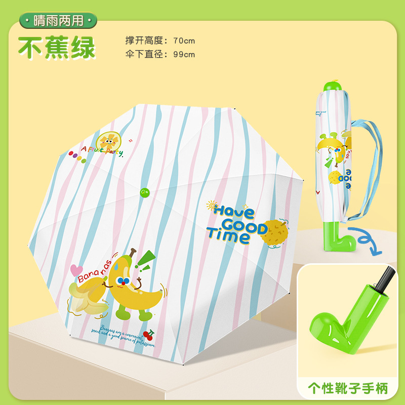 赤い鼻の日傘、小さな赤いブーツ、かわいいハンドルの折りたたみ傘、日よけ、晴雨兼用傘、紫外線防止、楽しい|undefined