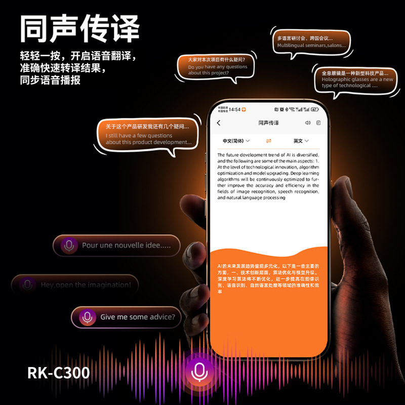 スマート翻訳機ai102円形多言語同時音声リアルタイム翻訳bluetooth音声携帯Ai翻訳機|undefined