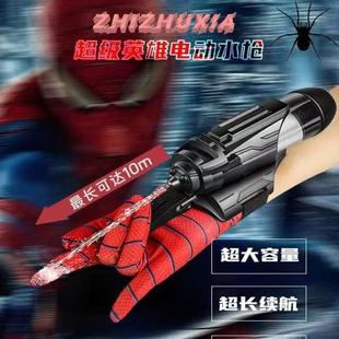 Cross-border Electric Water Gun Children's Spider Wrist Press Water Spray Launcher Wearable Arm Water Play Toy