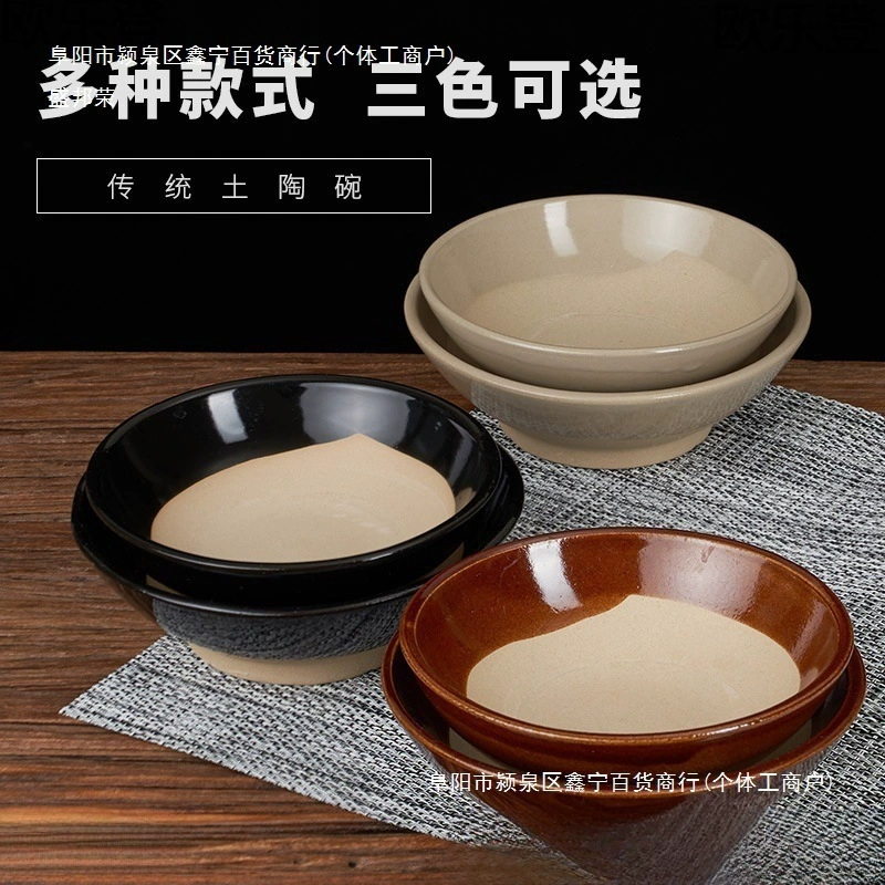 Традиционный набор из восьми мисок для приготовления на пару мяса в деревенском стиле, винтажные тарелки для приготовления на пару из грубого фарфора.