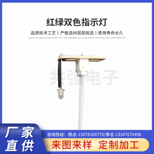 Spot Wholesale 20 (Ma) Red and Green Double Color Indicator Wire 3P Line L = 200 Red / White Buckle